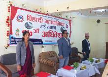 गाउँसभा फोटो_02